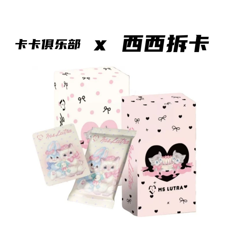 【宝宝巴士】卡卡俱乐部《Ms LUTRA》正版收藏卡牌盲盒(代拆)