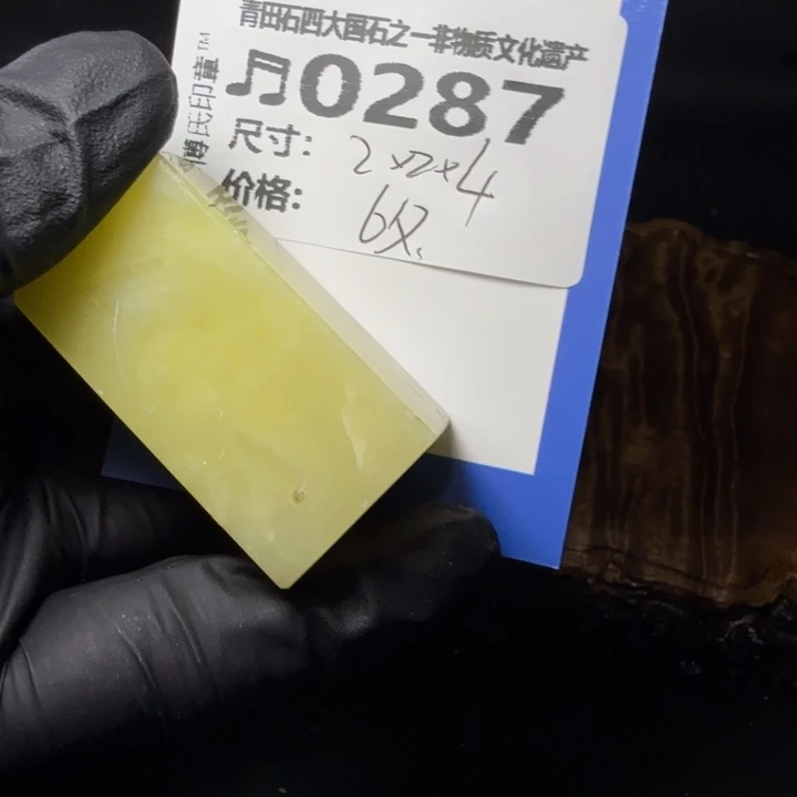 青田石5.11青田石雕厂家直销