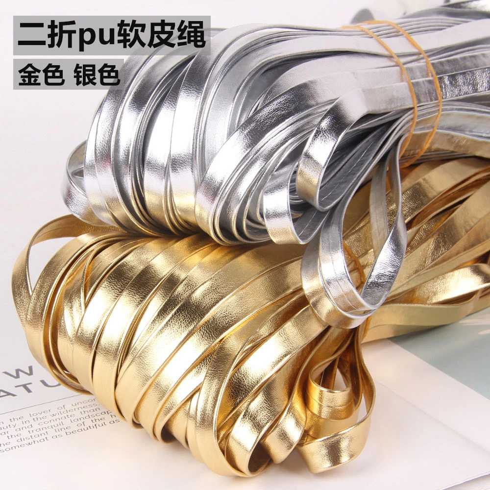 （珺泽）PU皮金色银色亮皮包边条滚边条抱枕包边带边条皮料覆膜厂家