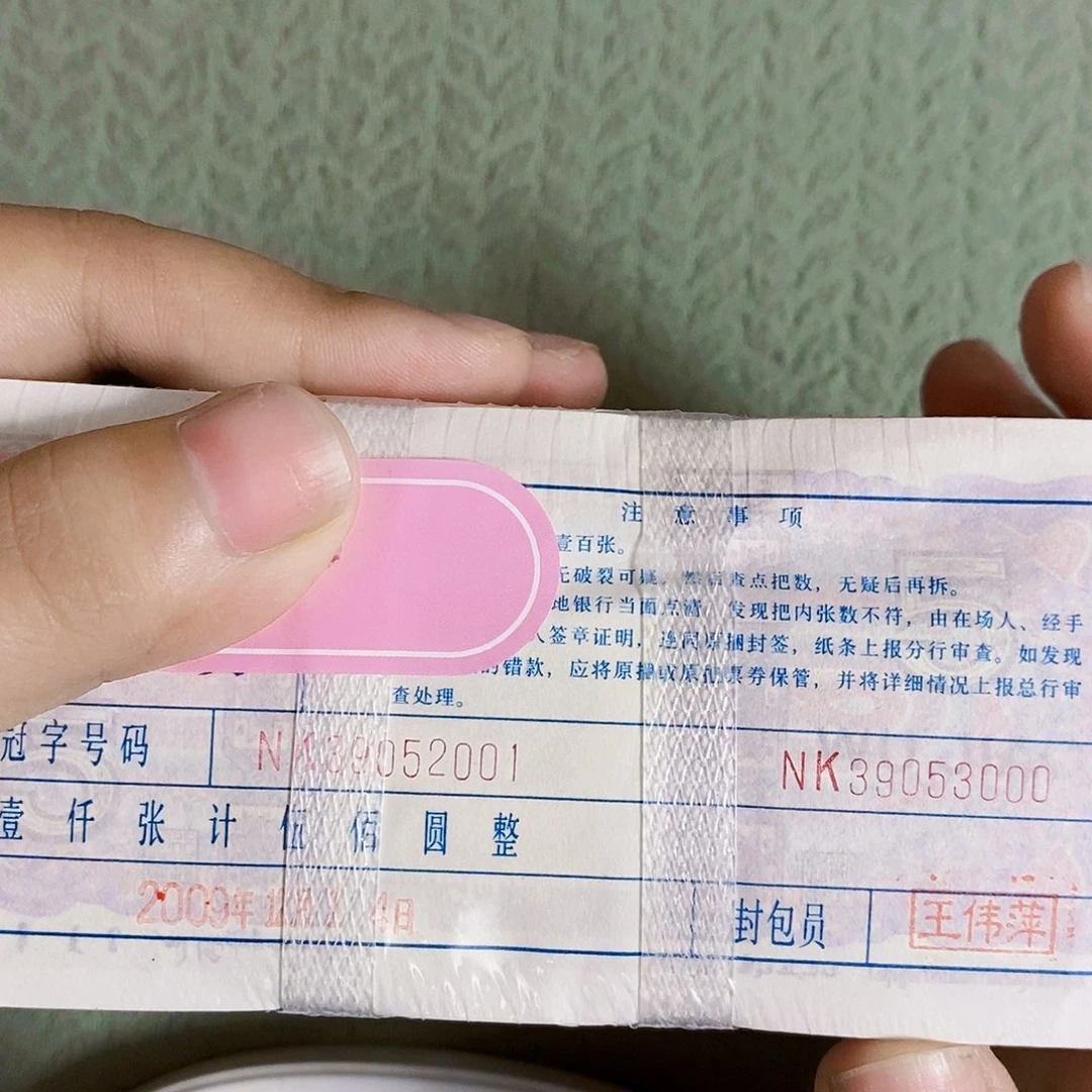 其他普通金属NK39052001
