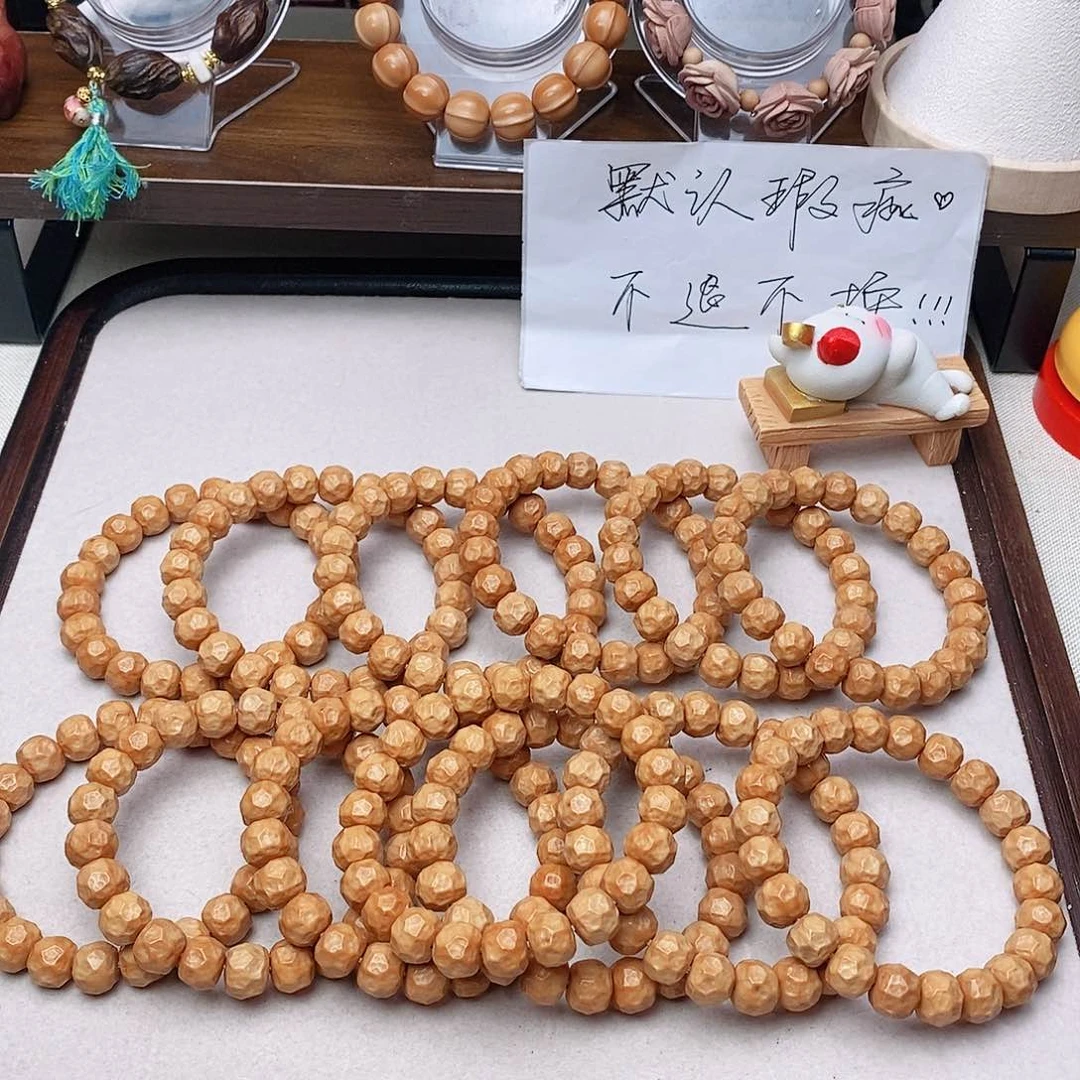 菩提根/象牙果手串无相奶酪崔文
