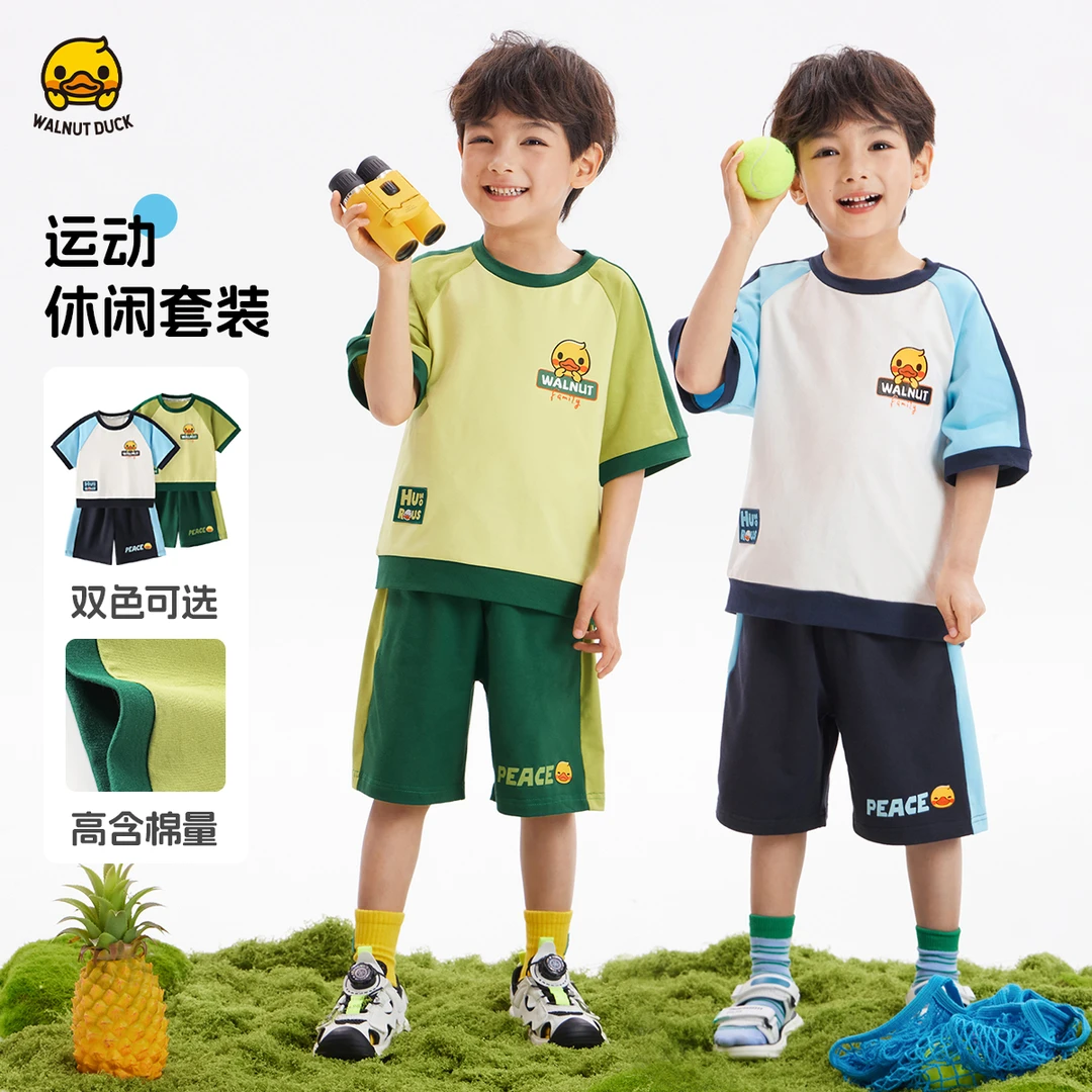 WALNUTDUCK【2025新款】小黄鸭新款儿童男女童时尚POLO衫套装5Z068
