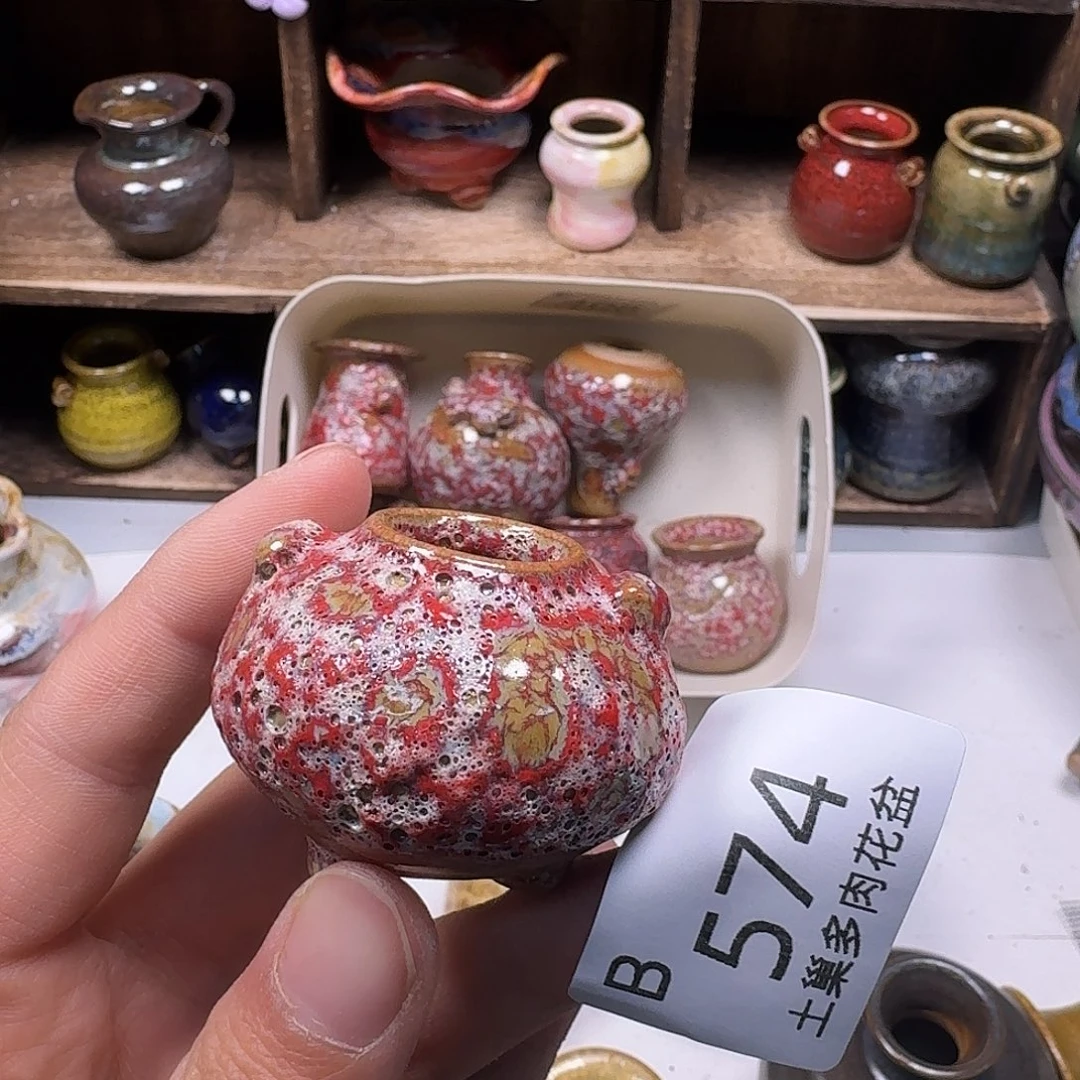 罐陶瓷艺术与工艺