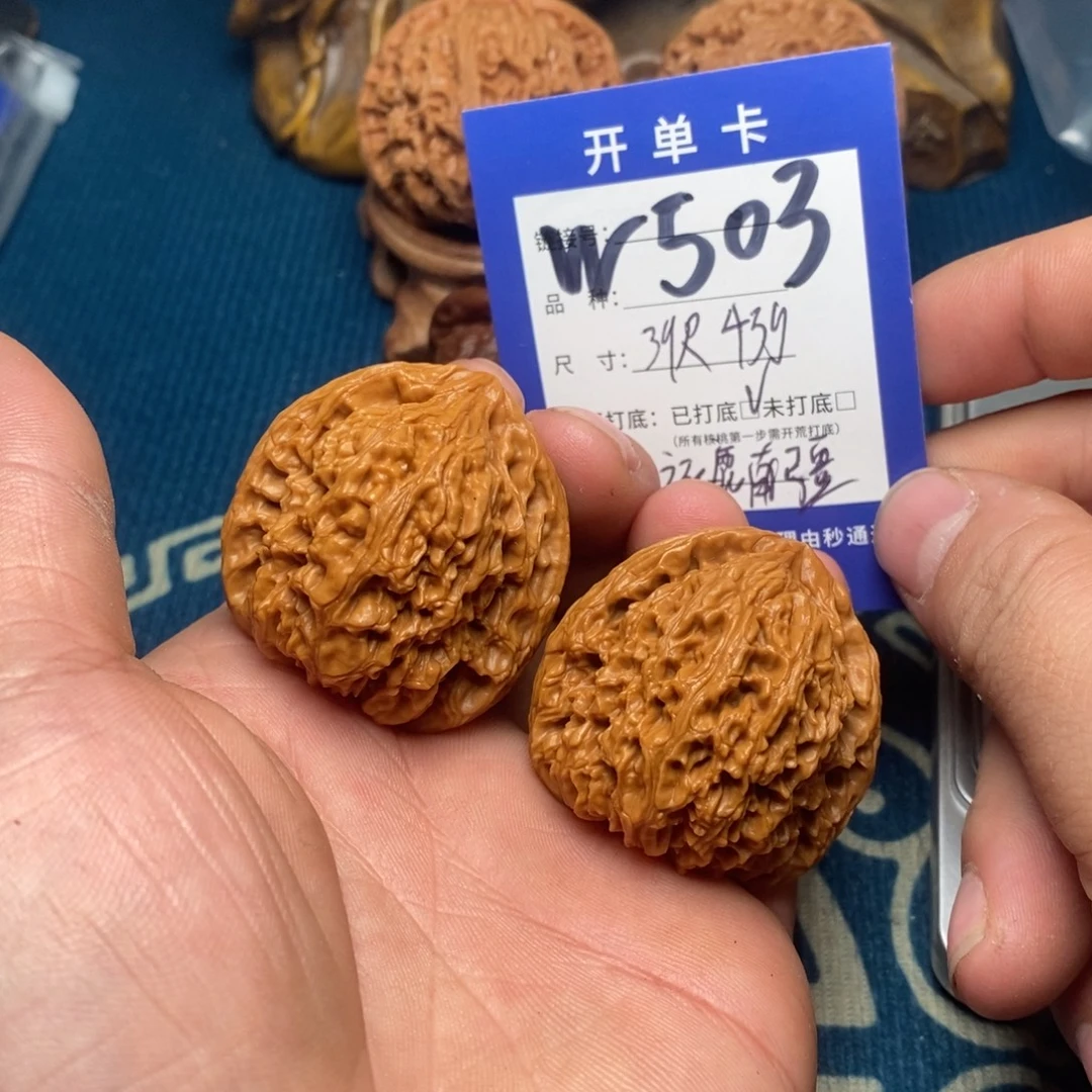 文玩核桃吊坠文玩