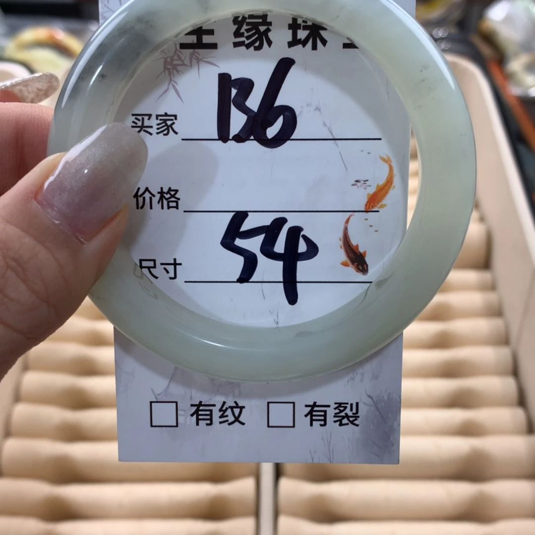 【闪购商品】蛇纹石玉手镯未镶嵌