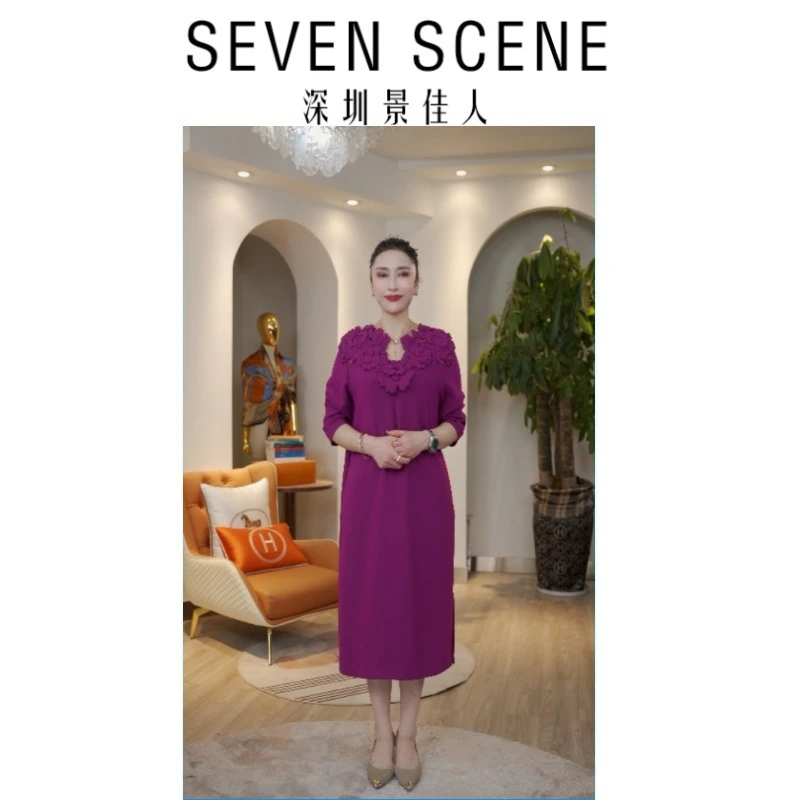 【七景超级太太】 2025高端气质时尚宽松女装连衣裙 SL25021短袖