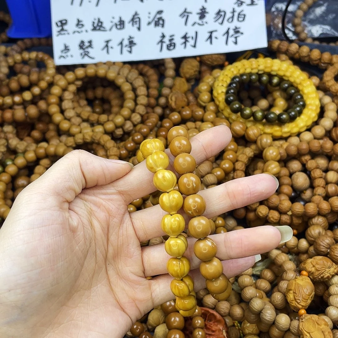 手串/手链核桃096