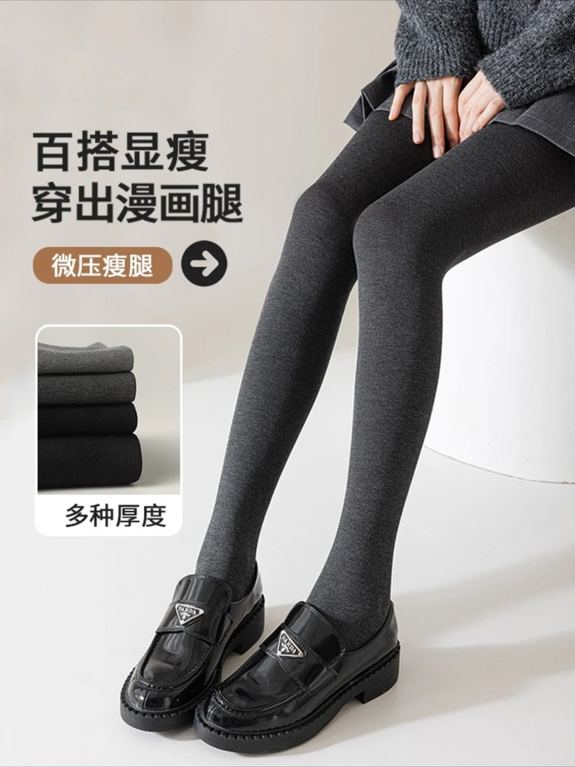 【细纹连脚款】加厚连裤袜女秋冬新款微压显瘦打底裤袜瘦腿不掉档