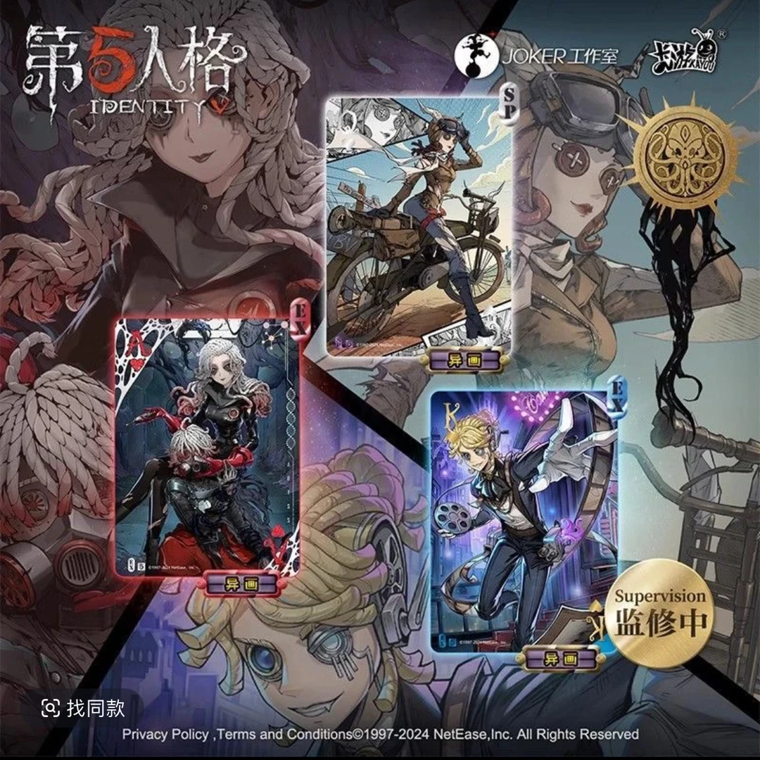 第五人格 正版 战斗黑杰克 卡牌EX-COA收藏卡