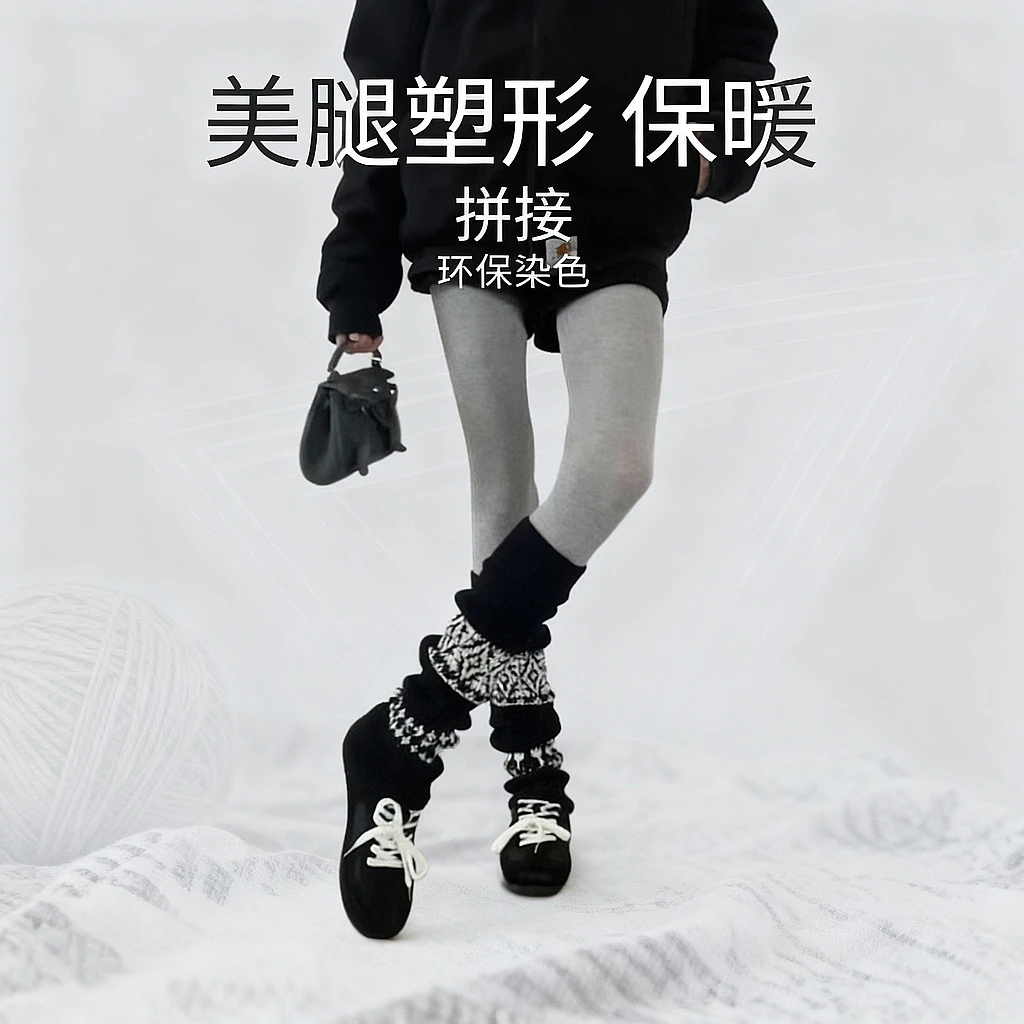 袜子女2025秋冬新款加厚保暖长筒小腿堆堆腿套费尔岛复古小众袜套
