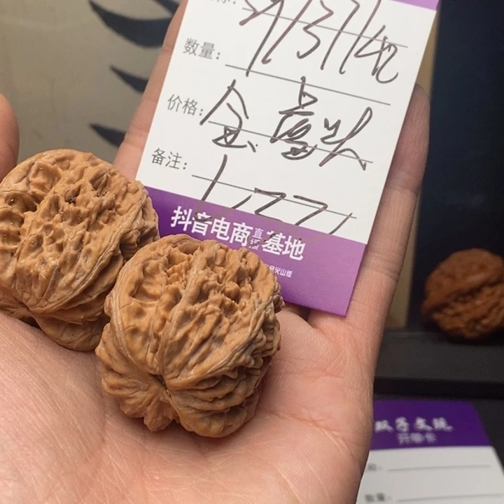 文玩核桃吊坠9999999999990032