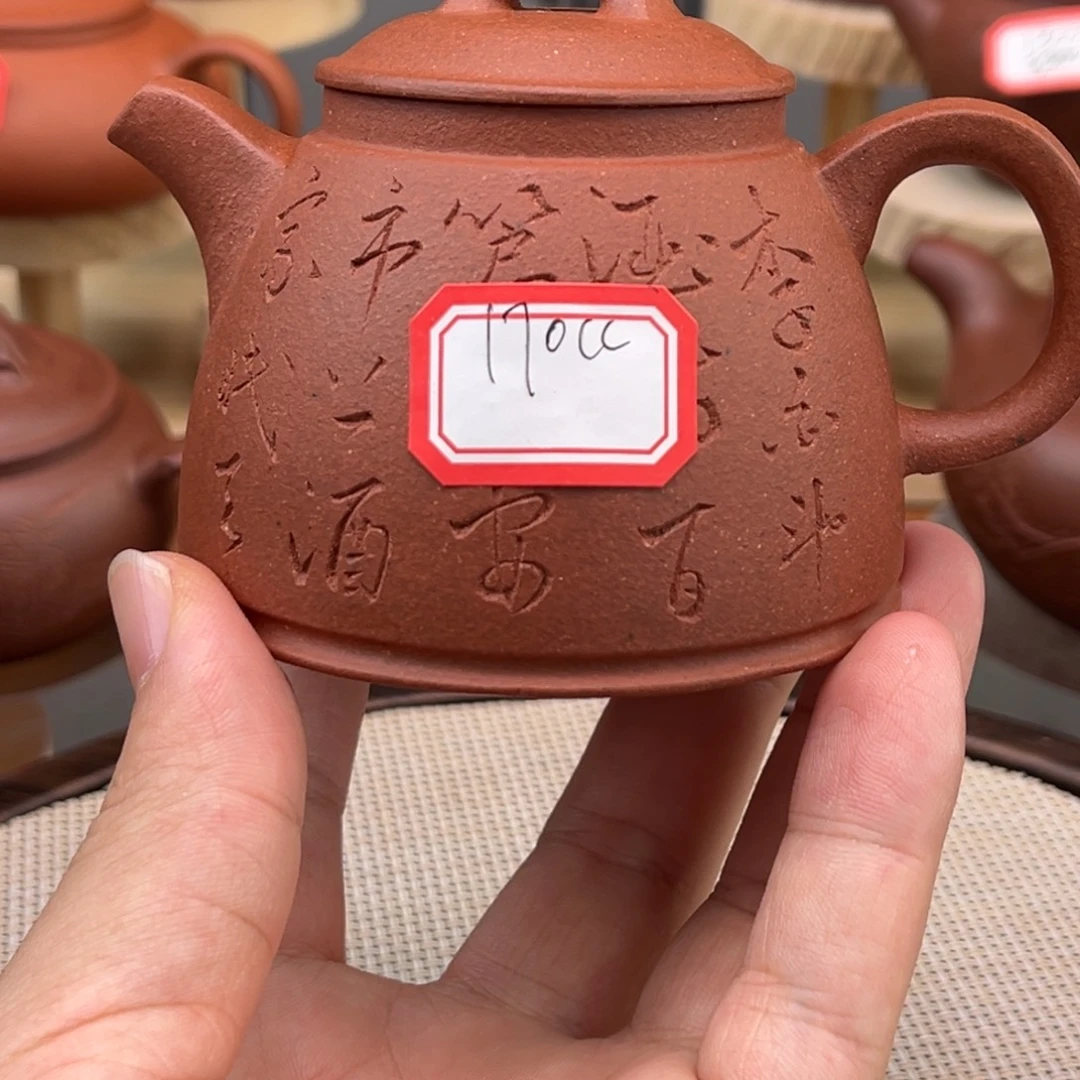 茶壶紫砂555665556666