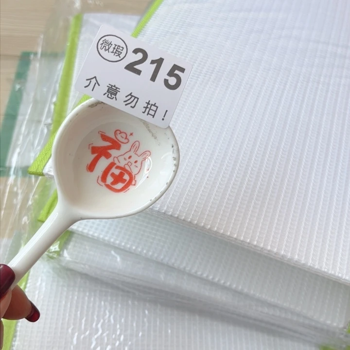 陶瓷摆件…………………