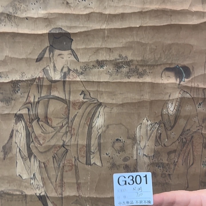 凤***鸣国画301 日本回流字画666