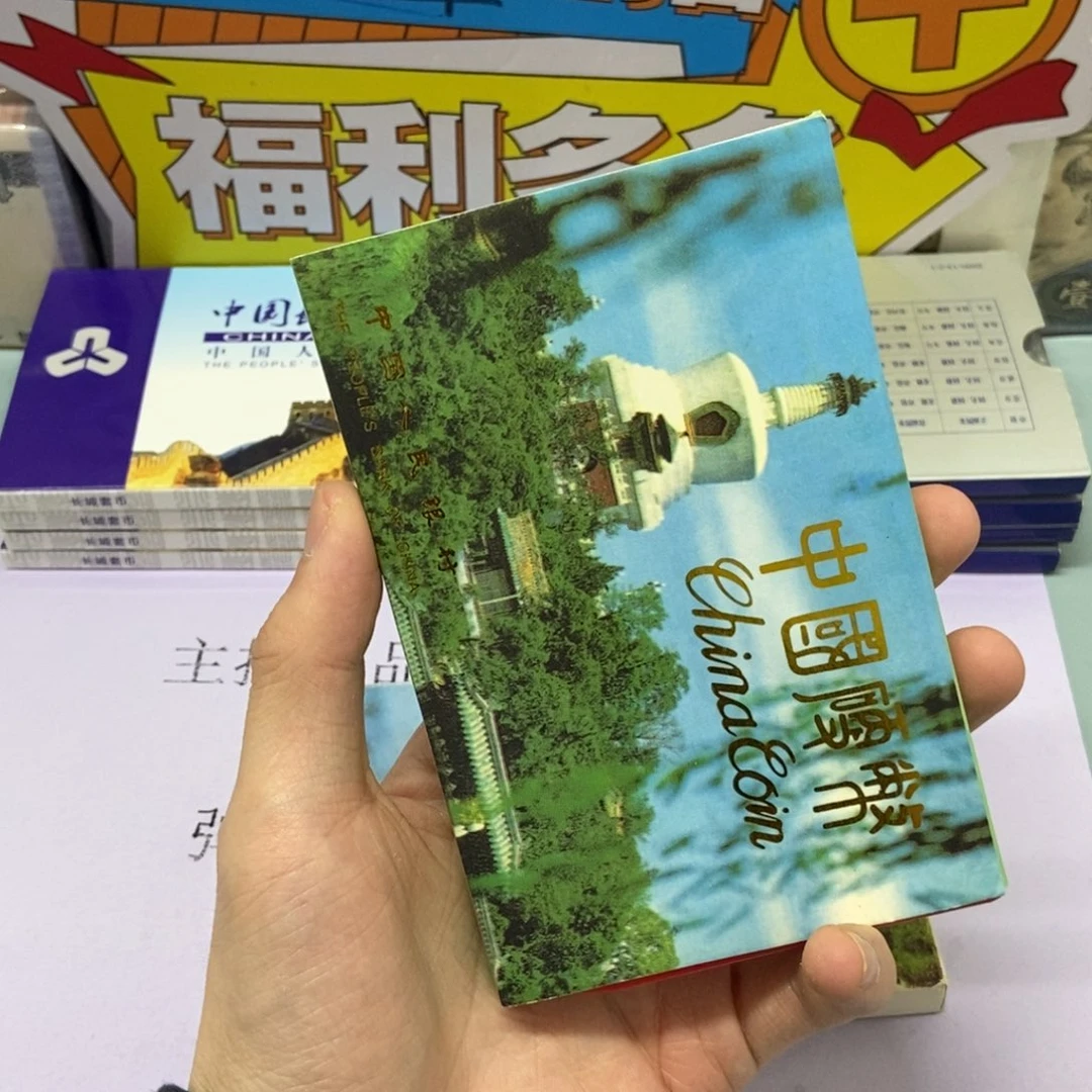铜1992年普制币套装原盒。。。。。。