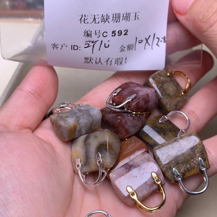 三***妈硅化玉手镯未镶嵌