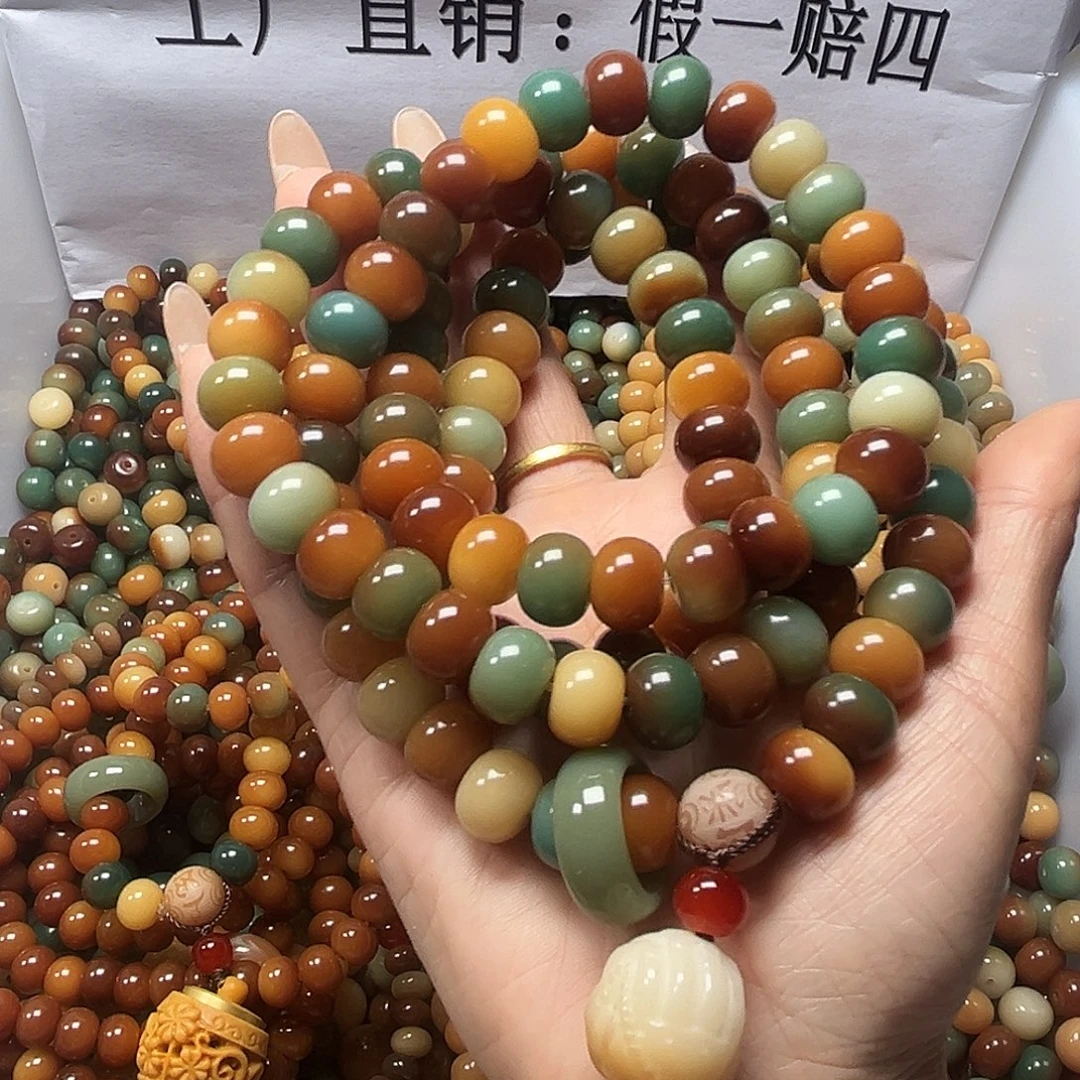 菩提根/象牙果吊坠