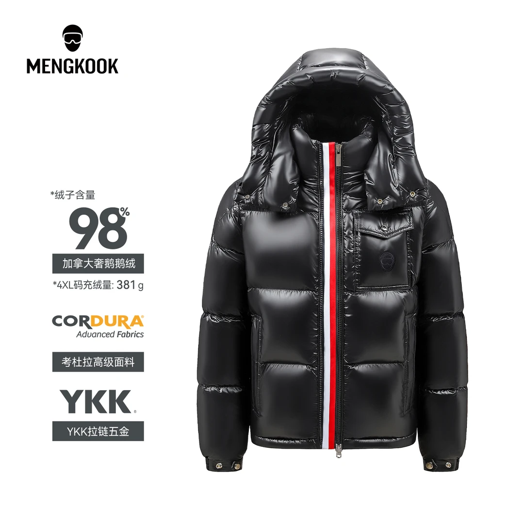 【加拿大奢鹅98鹅绒】男女同款三色拉链可脱卸帽羽绒服9015