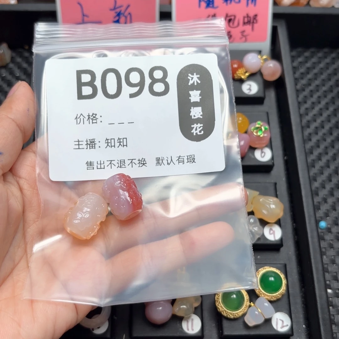 玛瑙/玉髓颈饰未镶嵌舒*