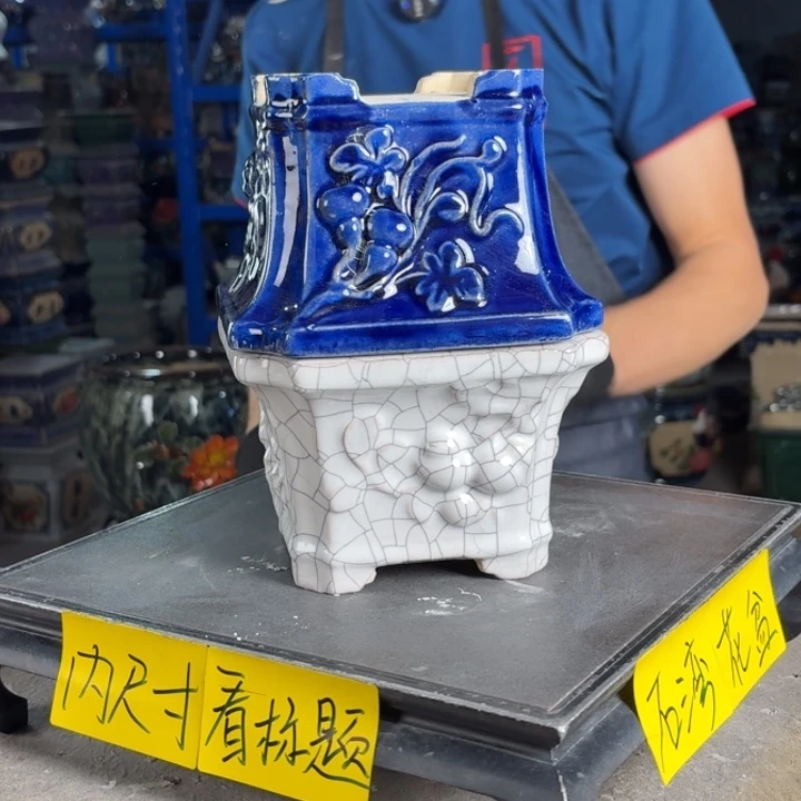 一风堂石湾花盆 内12*9修补痕迹微瑕