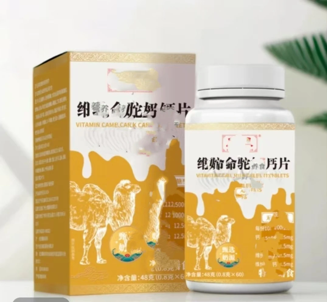 滋补微它丐五盒