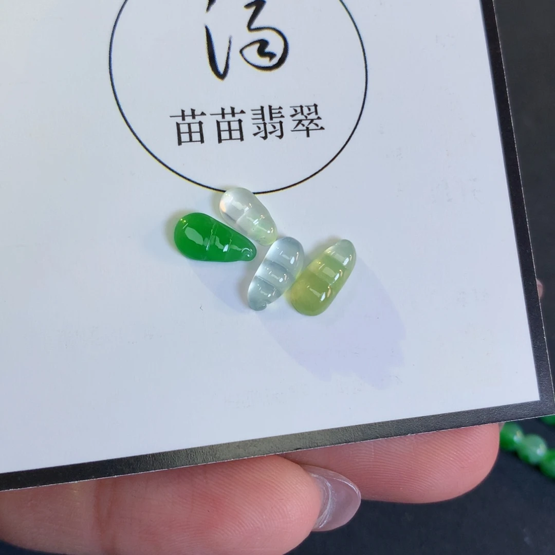 翡翠裸石翡翠一手4个780元