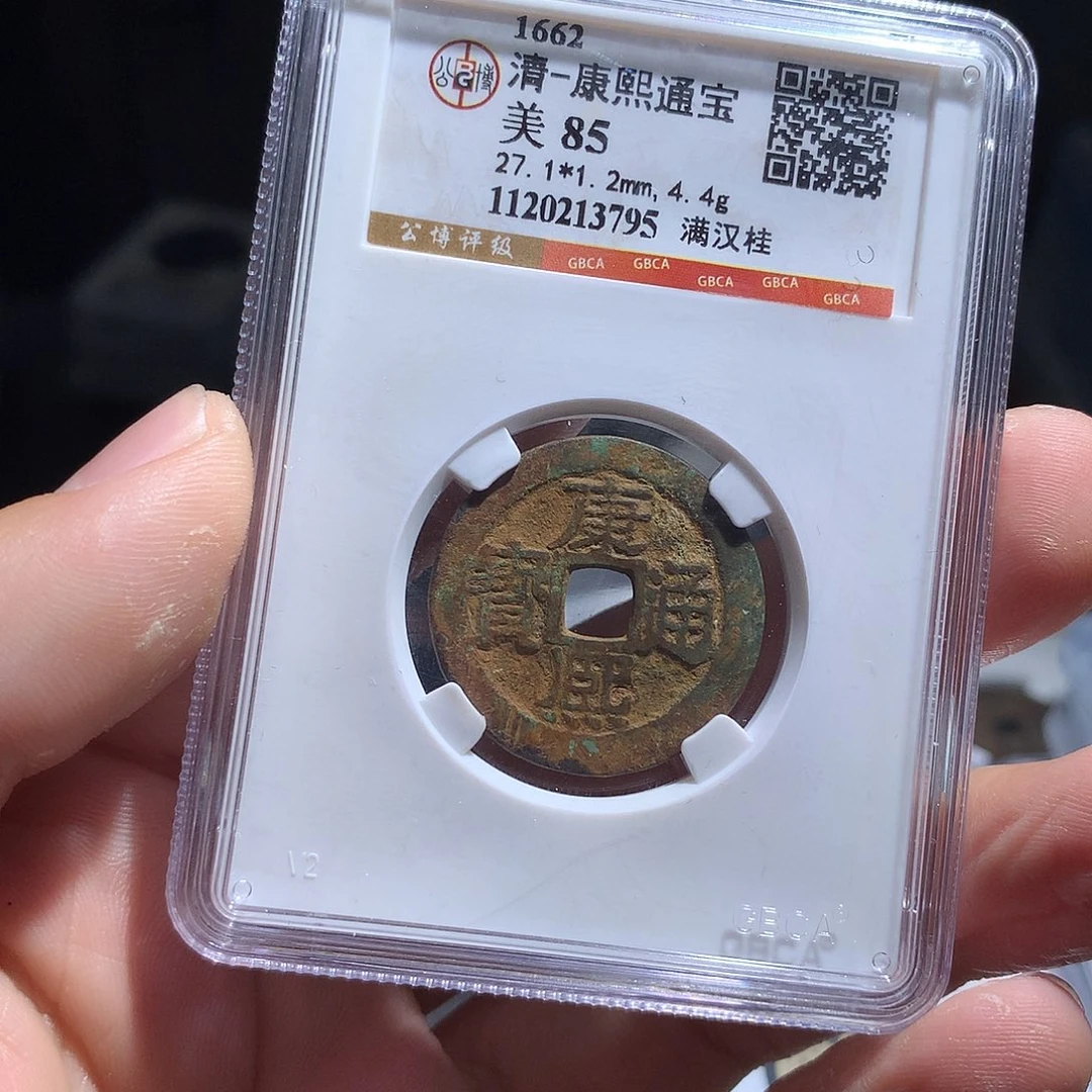 金属QY。阿钱钱钱钱3795