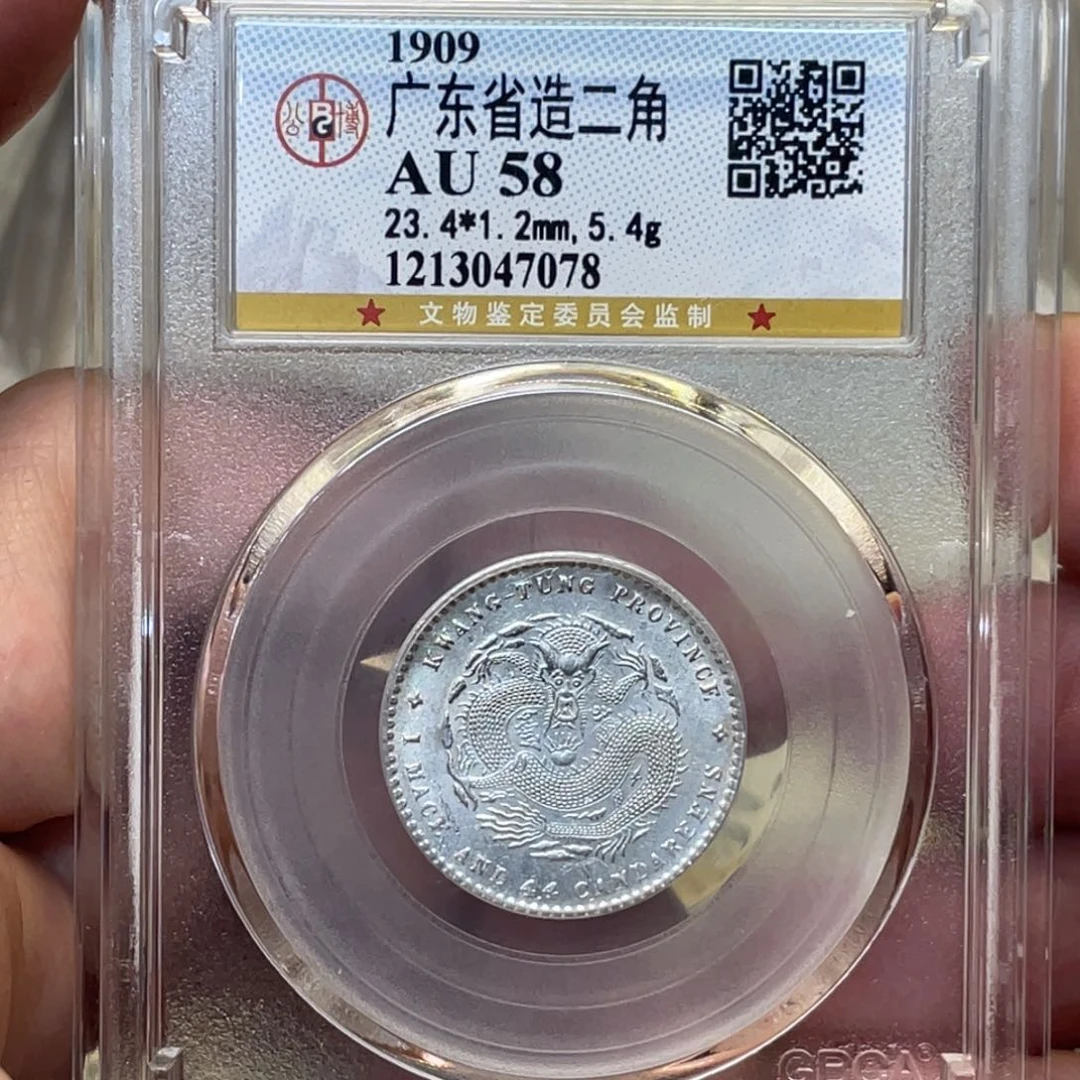 银芒****r古钱币一枚图片品相