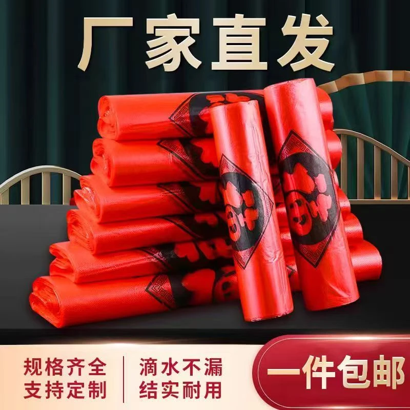 一次性红色加厚塑料袋手提袋礼品袋新年方便袋厂家批发背心购物袋