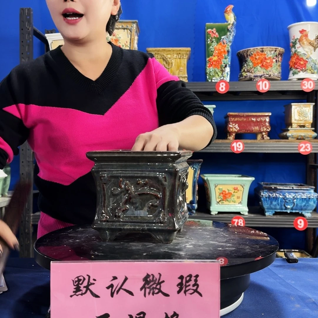 3199石湾微瑕窑变随机外口15内深12