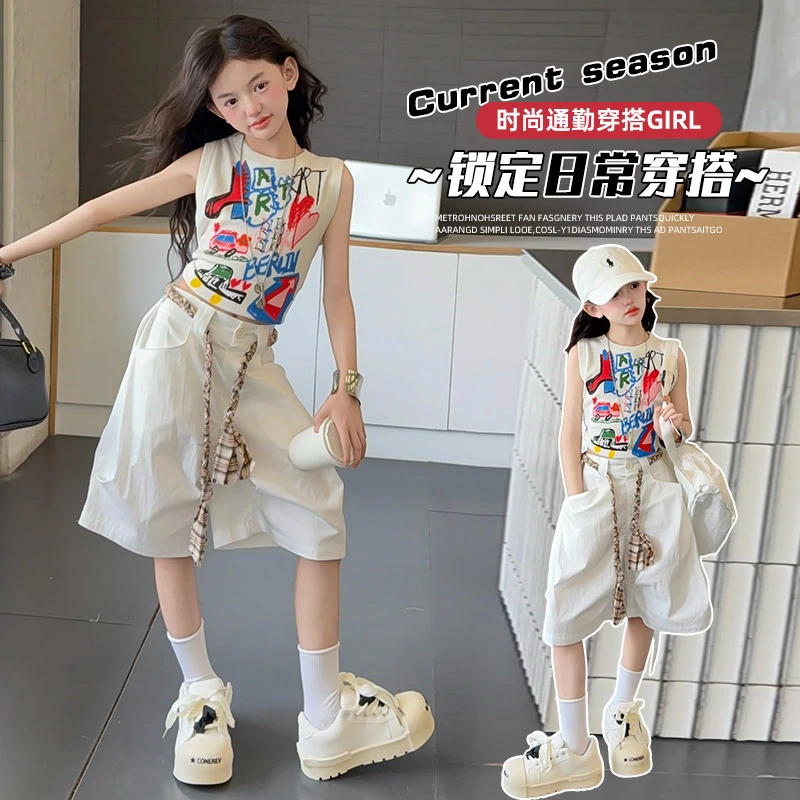 儿童套装夏款2025中大童小女孩舒适潮酷新款背心洋气七分裤两件套