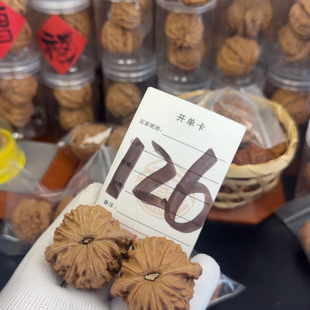 吊坠文玩核桃小****°核桃