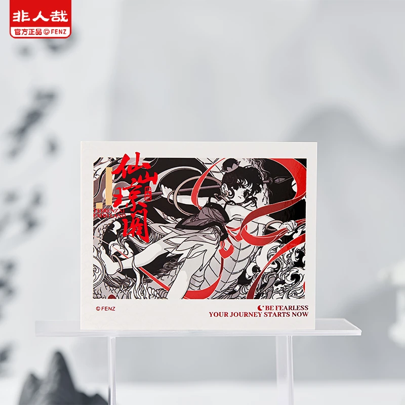 非人哉仙山琼阁系列【毛球直播帮拆】伪拍立得动漫卡通角色周边盲盒