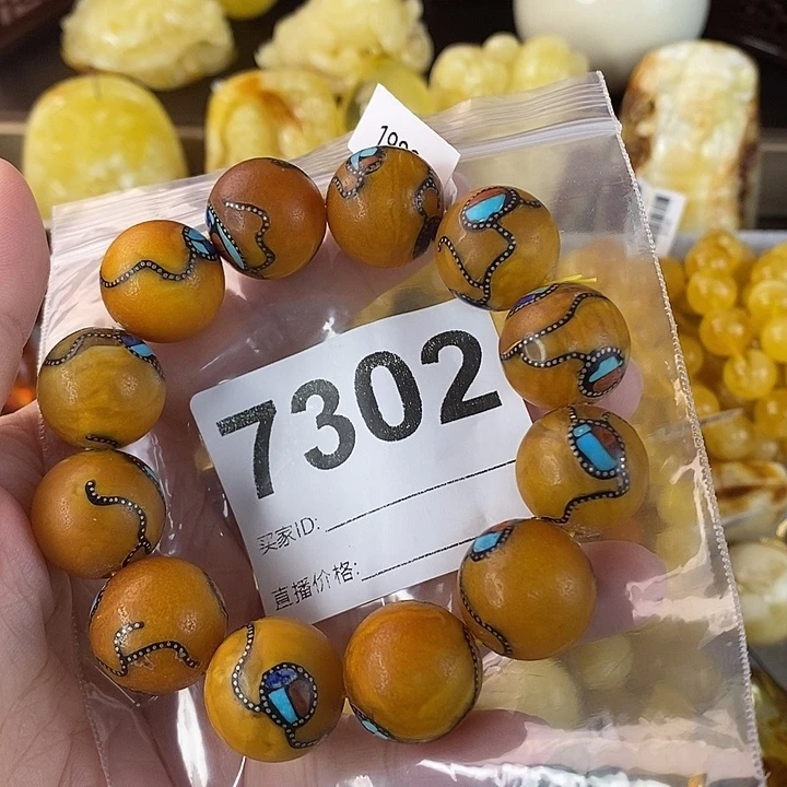 蜜蜡未镶嵌珠宝奇石