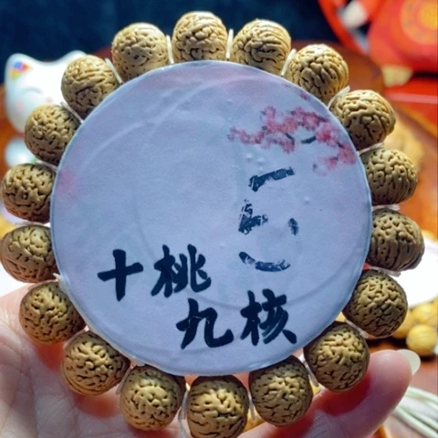 桃核手串泷*渄王者南瓜15