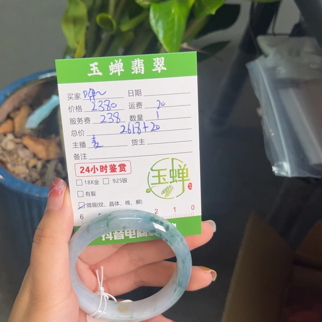 咿****未镶嵌手镯翡翠手镯