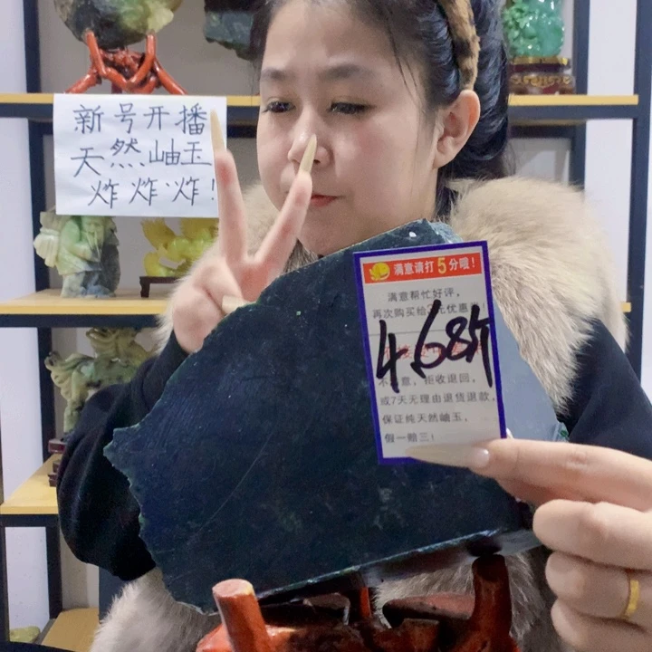 蛇纹石玉未镶嵌 岫玉