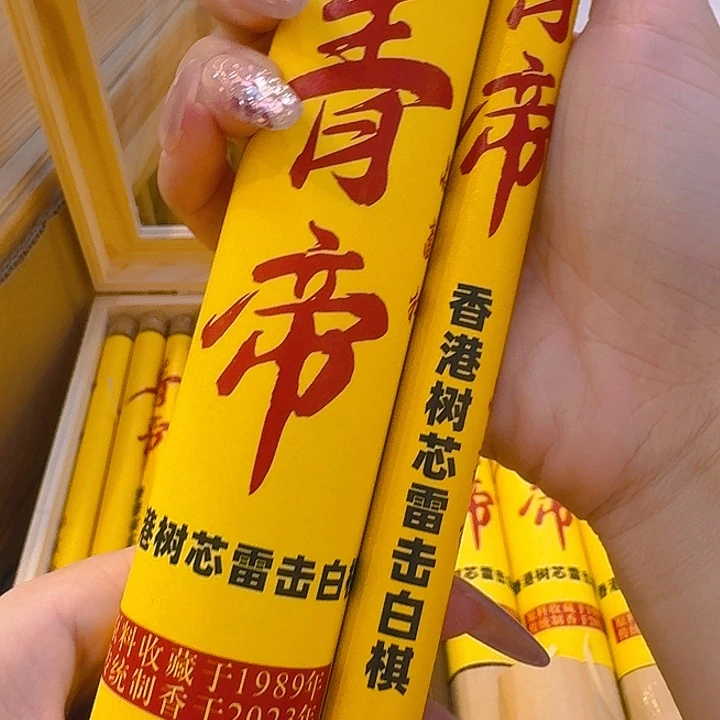 玲珑香阁闪购专用链接