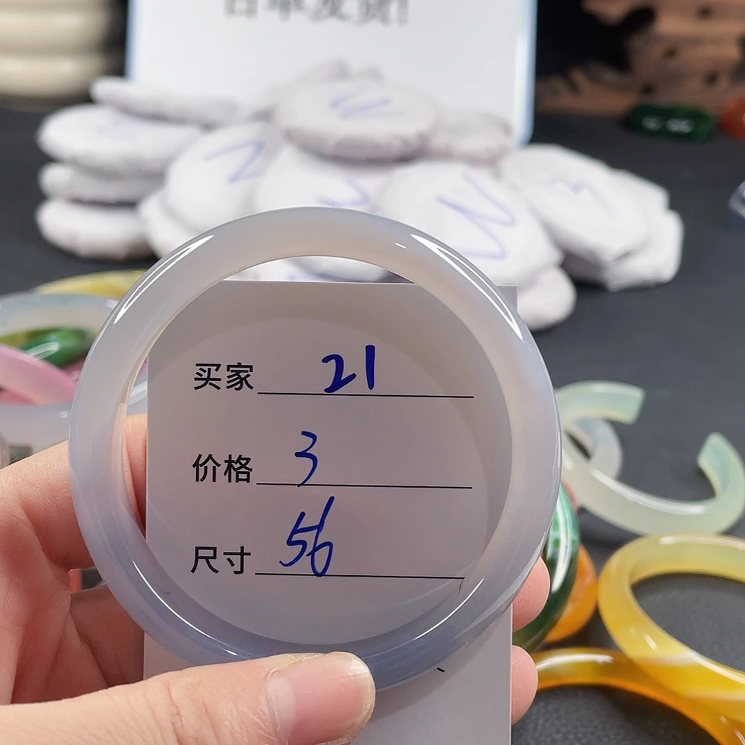 手镯玛瑙/玉髓未镶嵌