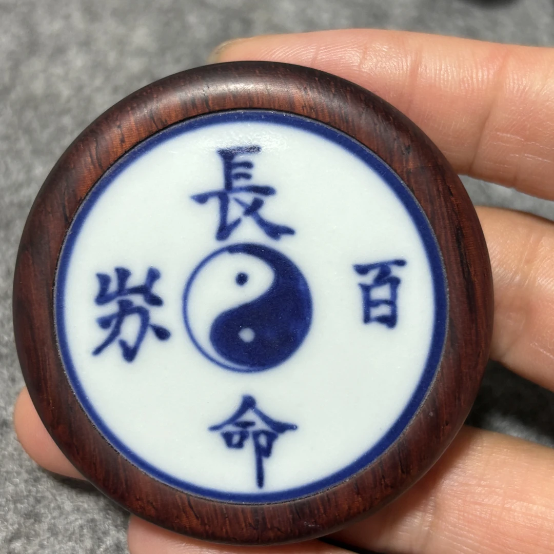 青花长命百岁挂件一个