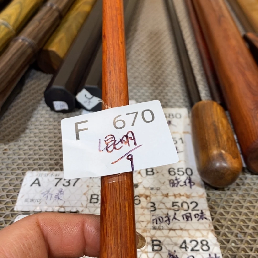 东非黑黄檀（紫光檀）L*明