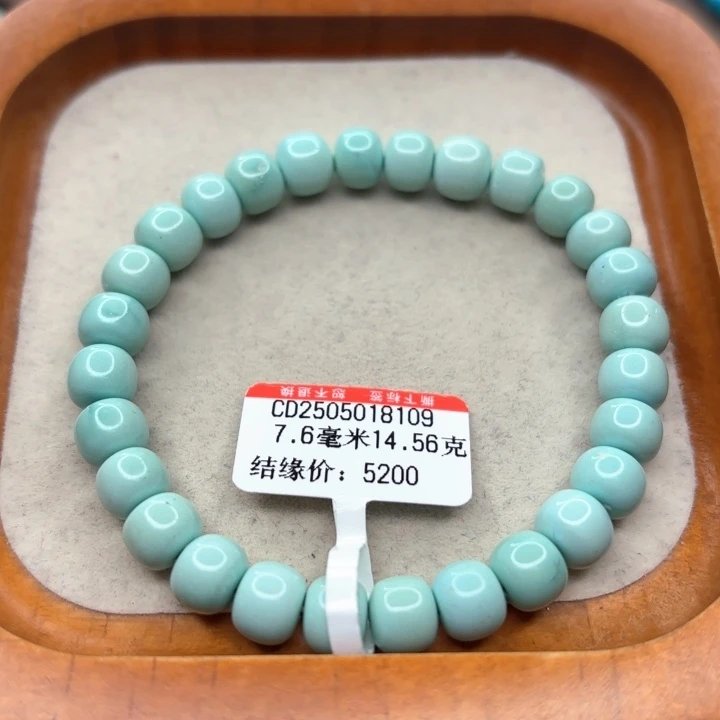 未镶嵌绿松石手链