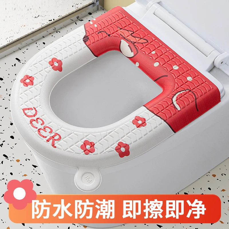 四季通用马桶垫可水洗加厚马桶座圈垫防水坐便垫坐便器圈粘贴垫子