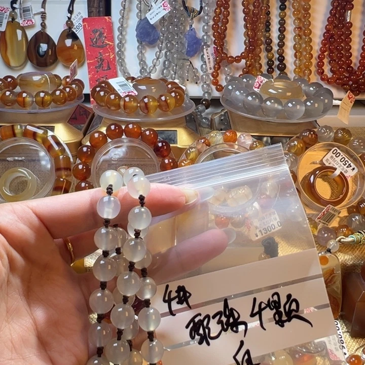 晨***曦玛瑙/玉髓合金颈饰4
