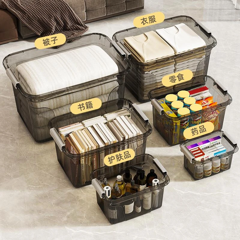 收纳箱透明玩具整理箱盒子塑料收纳盒储物箱带盖超大容量箱子零食