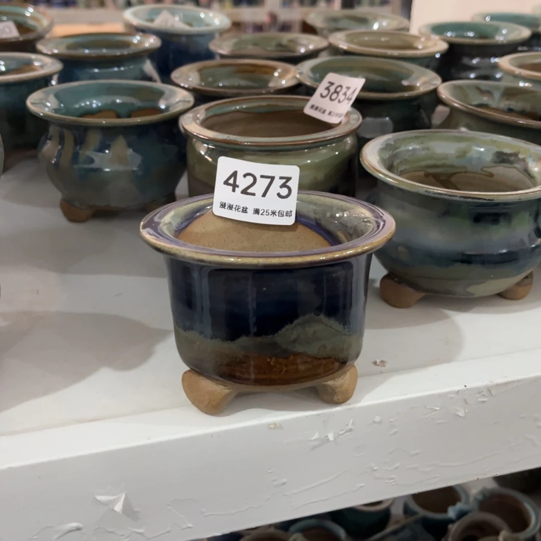 4273内口7.5景德镇手工制作