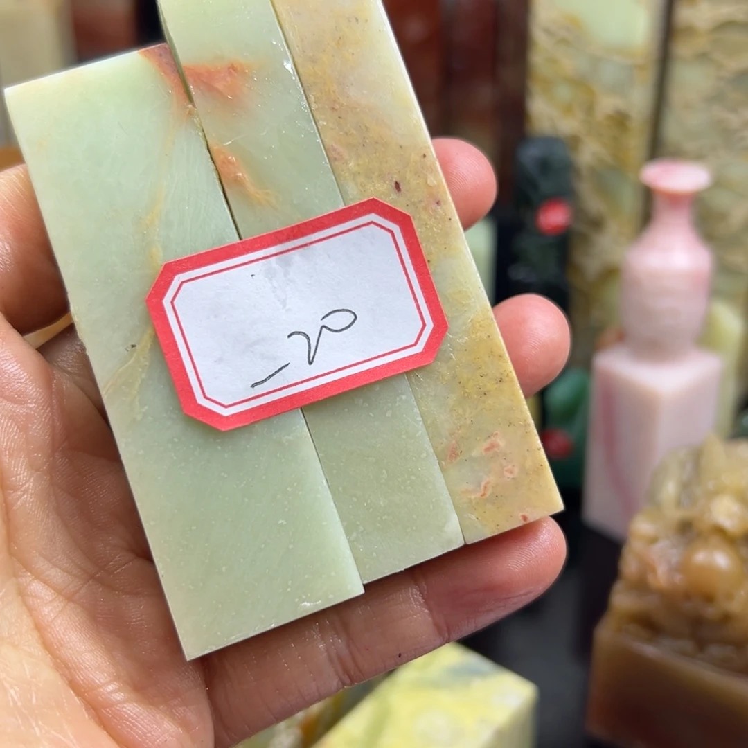 昌化石印石一*衣在家待两晚