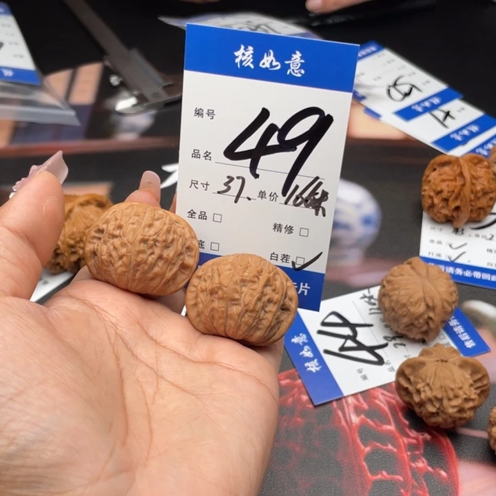 N***g吊坠文玩核桃37尺寸乾隆莫