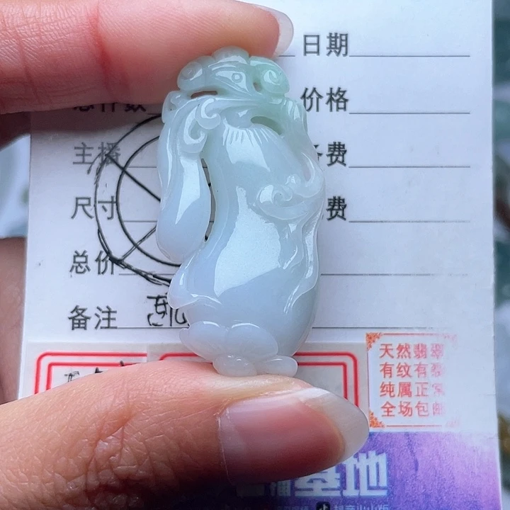 翡翠颈饰未镶嵌福瓜