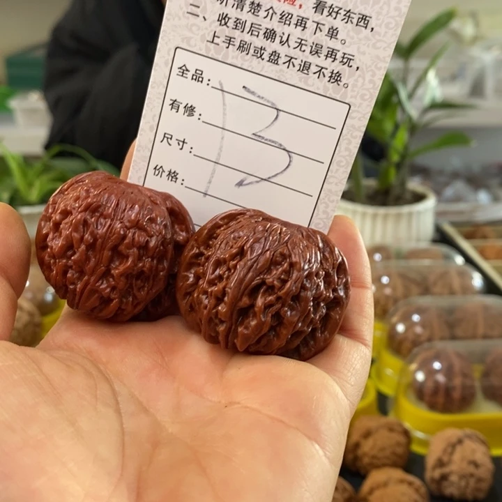 三***七吊坠文玩核桃文玩核桃磨盘老核桃13